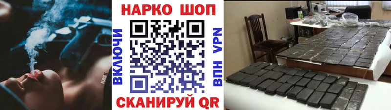 Купить Cocaine СК ГАШИШ Каннабис Амфетамин Мефедрон Пласт