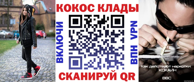 Купить где  Пласт  Кокаин FishScale 