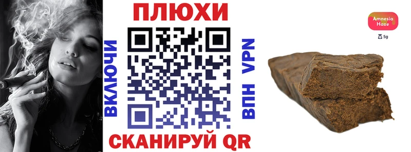 ГАШ Изолятор  Купить где  Пласт 
