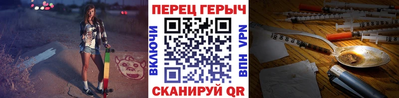 Героин хмурый  Купить закладки  Пласт 