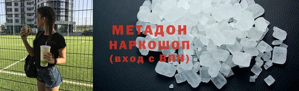 мет Зерноград
