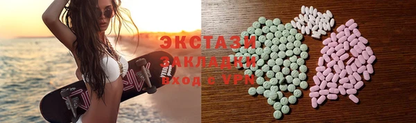 spice Зеленокумск