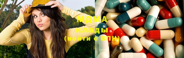 ECSTASY Зеленодольск