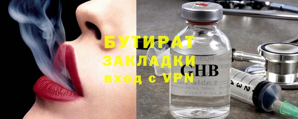 ECSTASY Зеленодольск