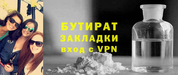 spice Зеленокумск