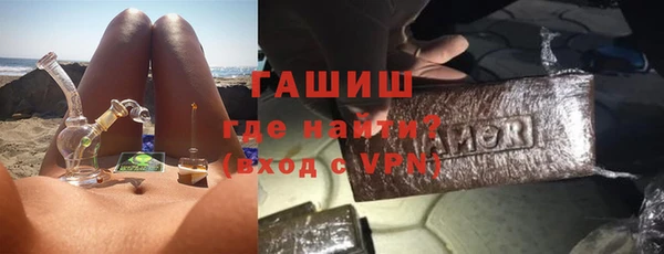 spice Зеленокумск
