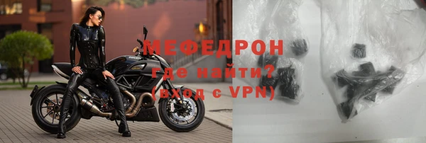 spice Зеленокумск