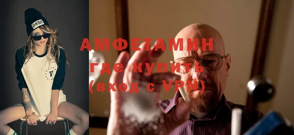 spice Зеленокумск