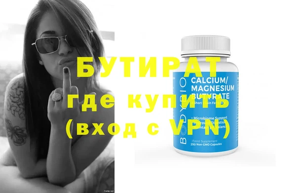spice Зеленокумск