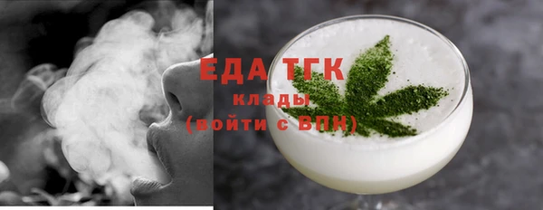 ECSTASY Зеленодольск