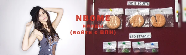 spice Зеленокумск
