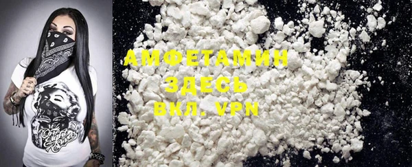 spice Зеленокумск
