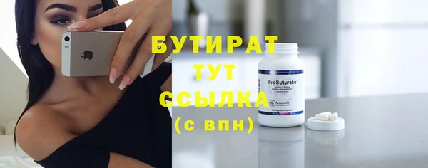spice Зеленокумск