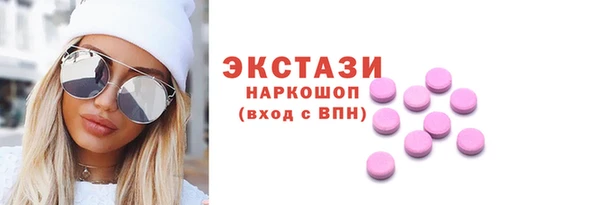 spice Зеленокумск