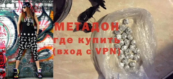 ECSTASY Зеленодольск