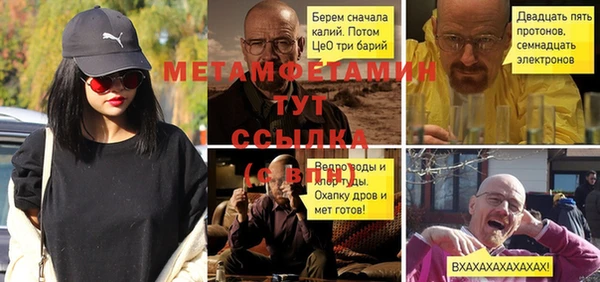 мет Зерноград