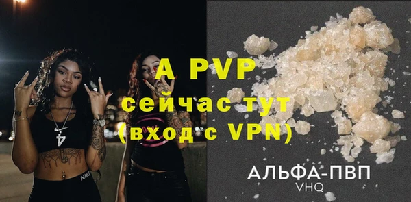 ECSTASY Зеленодольск