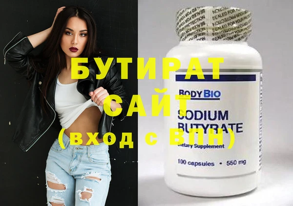 spice Зеленокумск