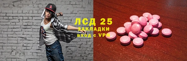 ECSTASY Зеленодольск