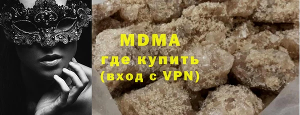 ECSTASY Зеленодольск