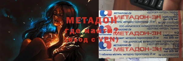 мет Зерноград