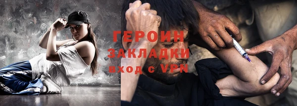 мет Зерноград