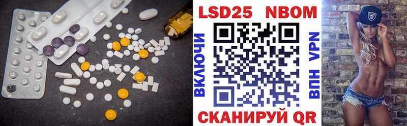 ЛСД экстази кислота  Купить  Пласт 