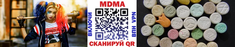 МДМА VHQ  Купить закладки  Пласт 