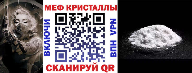 Меф mephedrone  Пласт 