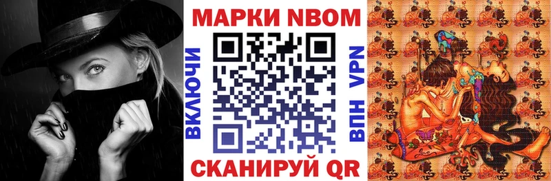 Наркотические марки 1,5мг Купить где Пласт