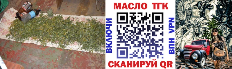 Купить закладки  Пласт  Дистиллят ТГК гашишное масло 
